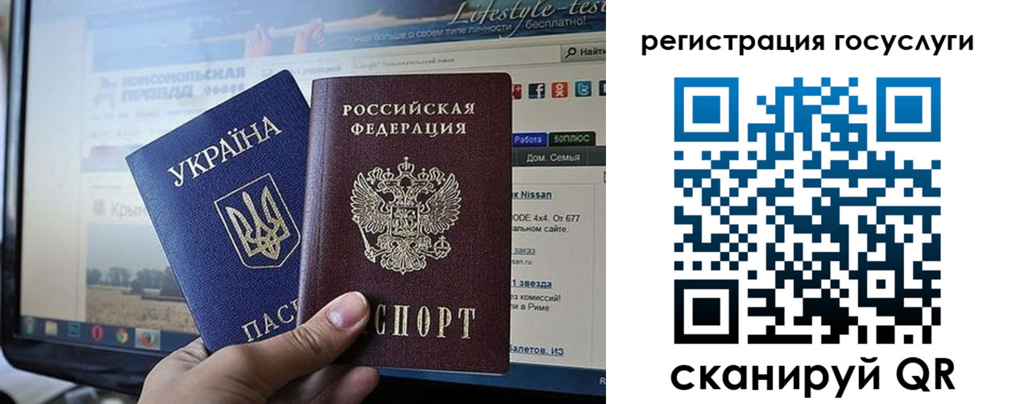 временная регистрация поиск в Боровске