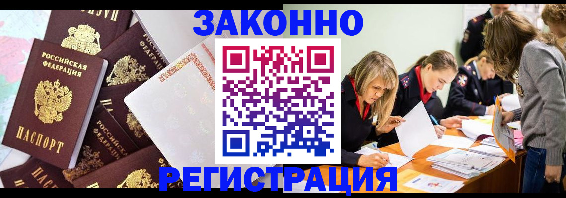 регистрация для школы в Боровске